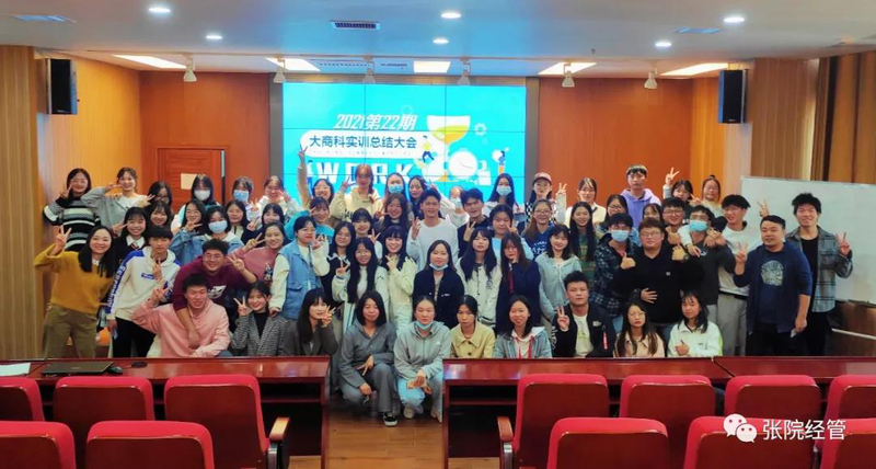 微信图片_20211031221511.jpg