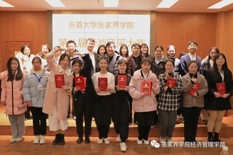 微信图片_20201226191539.jpg