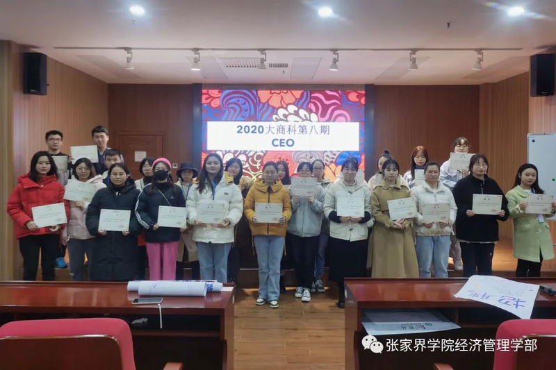 微信图片_20201205213553.jpg